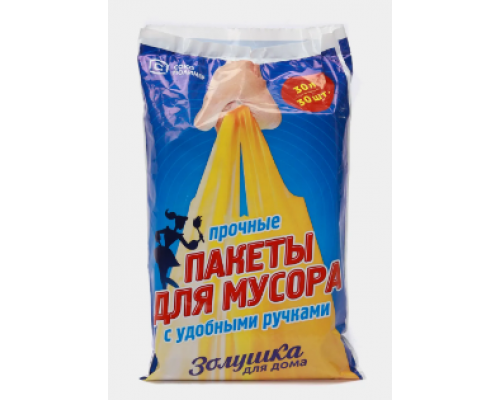 Мешок для мусора ПНД 30л 10шт с завязками купить в Магнитогорске в Упакофф