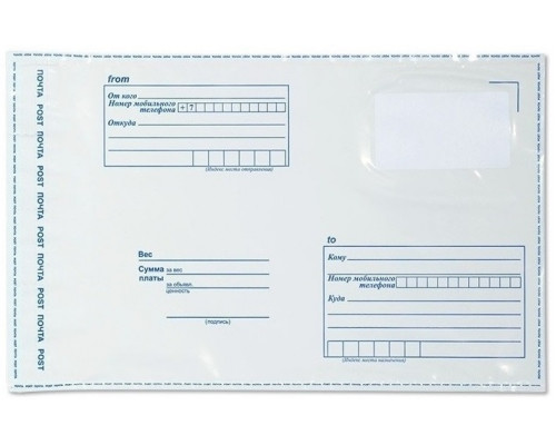 Пластиковый почтовый пакет 114*162мм С6 (уп500шт) купить в Магнитогорске в Упакофф