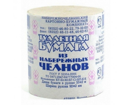 Бумага туалетная Наб/Челны без втулки (уп 48) купить в Магнитогорске в Упакофф