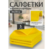 Салфетки влажные 120шт Parlo детские