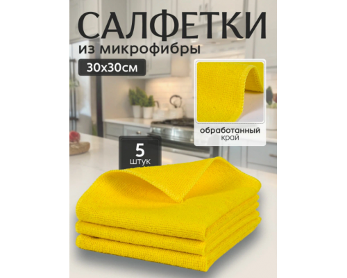 Салфетки влажные 120шт Parlo детские
