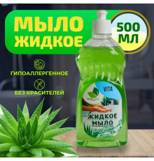Жидкое мыло 500мл VITA в ассортименте