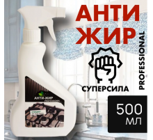 Чистящее средство антижир 500мл Professional ECO LINE