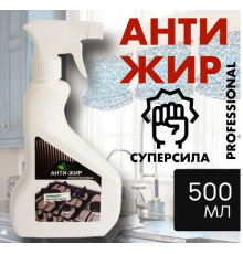 Чистящее средство антижир 500мл Professional ECO LINE