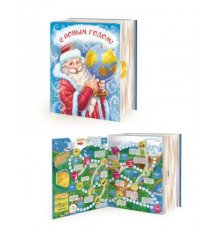 Коробка НГ Книга Путешествие Деда Мороза 191*65*220 900гр (уп180)