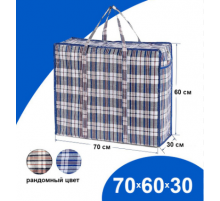 Сумка баул ПП 60*70*30 с молнией клетка Китай 126 литров Сумка баул ПП 60*70*30 с молнией клетка Китай 126 литров