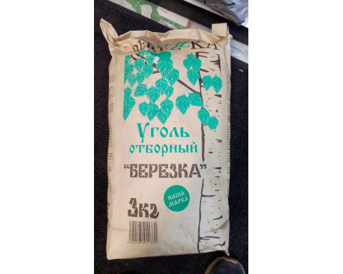Уголь древесный для мангалов Березка 3кг Уголь древесный для мангалов Березка 3кг