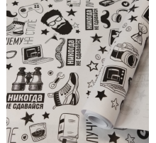 Бумага оберточная крафт 70см*10м НА СТИЛЕ цвет в ассортименте