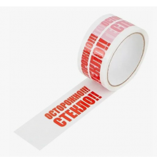 Скотч Осторожно стекло 48мм 66м 45мкм (кор 6/36шт)