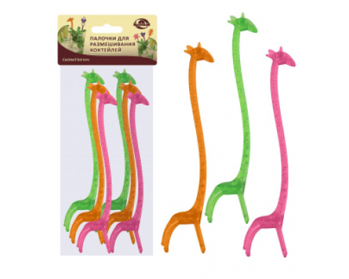 Размешиватель пластиковый 140мм Жираф цвет в ассортименте 8шт в упак Размешиватель пластиковый 140мм Жираф цвет в ассортименте 8шт в упак