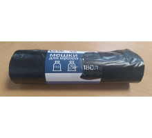 Мешок для мусора ПВД 180л 10шт 45мкм ЧЛБ