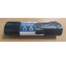 Мешок для мусора ПВД 180л 10шт 45мкм ЧЛБ