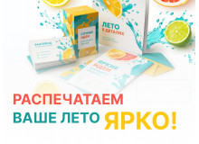 Копицентр в Магнитогорске | Печать документов и фото | Упакофф