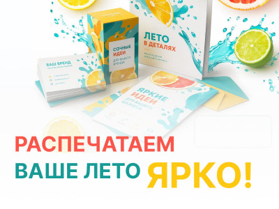 Копицентр в Магнитогорске | Печать документов и фото | Упакофф