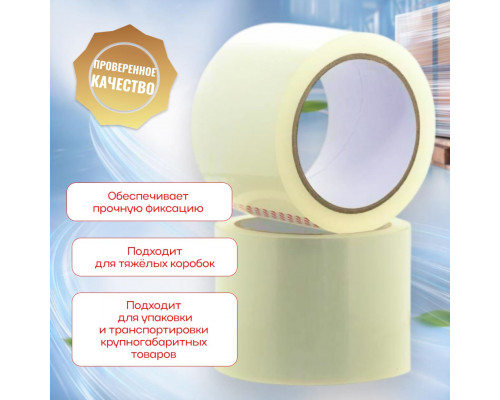 Скотч 72мм*66м 40мкм прозрачный (кор 24шт)