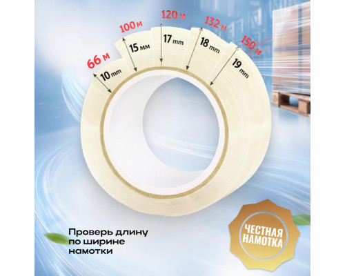 Скотч 72мм*66м 40мкм прозрачный (кор 24шт)