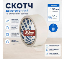 Скотч двухсторонний 38мм*10м основа бумажная (кор 48шт)