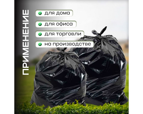 Мешок для мусора ПНД 30л 30шт в рулоне