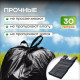 Мешок для мусора ПНД 30л 30шт с ручками Дружок