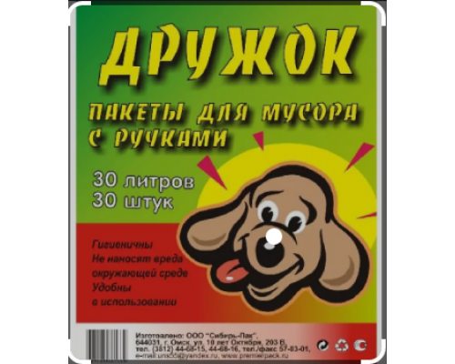 Мешок для мусора ПНД 30л 30шт с ручками Дружок