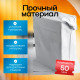 Пакет курьерский белый 300*400+40мм 50мкм без кармана (уп500шт)