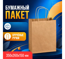 Пакет бумажный с круч. ручками 350*260*150 крафт (кор200шт)