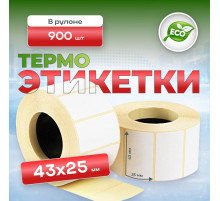Термоэтикетка 43*25 (900 этикеток) ЭКО