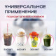 Крышка купольная без отверстия d-95 для стакана У-Ю (уп 50/1000) шейкер
