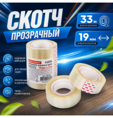 Скотч канцелярский 19х33м Brauberg