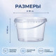 Ведро пищевое 3,3л с крышкой прозрачное d-191