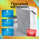 Пакет курьерский белый 110*210+50мм 50мкм без кармана (уп500шт)