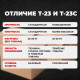 Коробка картонная 310*210*190 Т23С