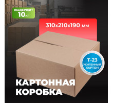 Коробка картонная 310*210*190 Т23С