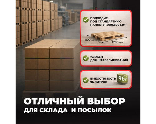 Коробка картонная 310*210*190 Т23С