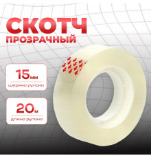 Скотч канцелярский 15х20 TSК 209Т (12/300шт)