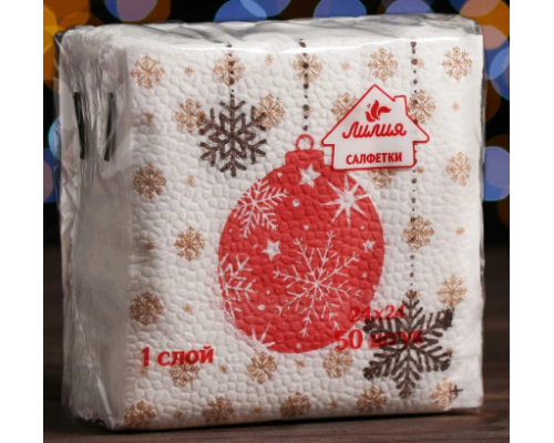 Салфетки бумажные 24*24см 50шт НОВЫЙ ГОД рисунок в ассортименте