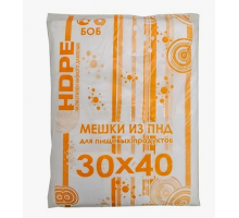 Мешок ПНД 30*40 10мкм 0,75кг БОБ оранжевый