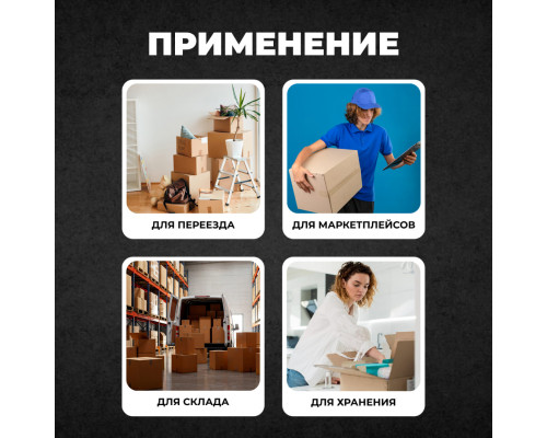 Коробка картонная 200*200*600 Т22 АКЦИЯ