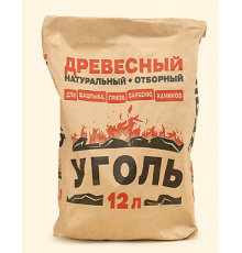 Уголь древесный для мангалов 12л 2,5кг
