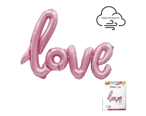 Надпись LOVE розовая в упаковке, фольгированный шар 39*99