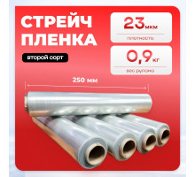 Стрейч пленка 250мм 23мкм 0,9кг ПРОЗРАЧНЫЙ (2 сорт)