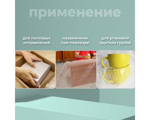 Пленка ВП. Воздушно-пузырчатая пленка 2-х слойная 1500мм 90м 2сл 35гр СТАНДАРТ