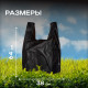 Мешок для мусора ПНД 60л 20шт с ручками Домовенок Кузя