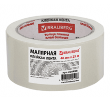 Скотч малярный крепированный 48*25м BRAUBERG