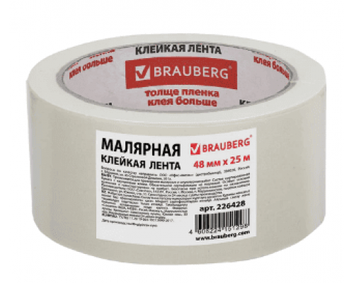 Скотч малярный крепированный 48*25м BRAUBERG