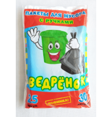 Мешок для мусора ПНД 30л Ведренок с ручками 25шт в пачке