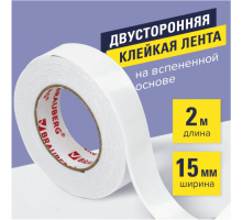 Скотч двухсторонний 15мм 2м НА ВСПЕНЕННОЙ ОСНОВЕ BRAUBERG